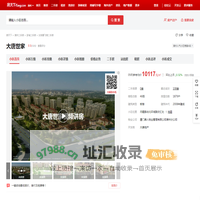 【漳州大唐世家小区,二手房,租房】- 漳州房天下