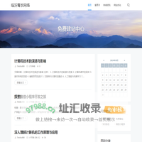 临沂青衣网络