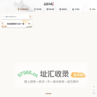 greatwall