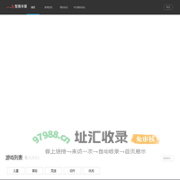 深圳市智腾丰耀科技有限公司