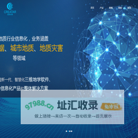 超维创想--中国领先三维地学专业软件、地学信息化产品、解决方案及服务提供商
