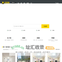 【汉中二手房网|汉中租房网|汉中房产信息网】- 汉中悠居客