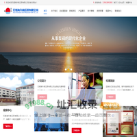 高压泵_高压清洗泵_高压往复泵_品牌厂家无锡海升高压泵有限公司