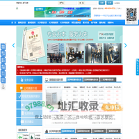 思智网络、湖南数据中心,长沙服务器托管,长沙服务器租用,湖南服务器托管,长沙主机托管,湖南主机托管,湖南IDC,长沙IDC,湖南双线托管,长沙双线托管,长沙麓谷电信机房,长沙服务器租用与托管,长沙双线服务器租用
