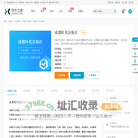 成都时代出版社-学术之家