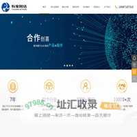 杭州有象网络科技发展有限公司 ——品牌控价专家