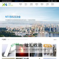 深圳市翔泰记忆新材料有限公司