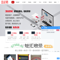 网站建设_网络推广_网站推广公司_「15年壹起航」