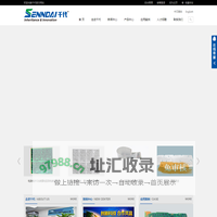导电碳浆_发热碳浆_石墨烯电热碳浆_石墨烯浆料-深圳市千代电子材料有限公司