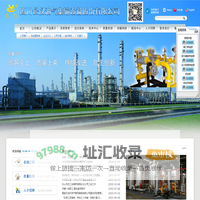 放空阀_LNG设备_压力容器制造_燃气输配设备|四川长仪油气集输设备股份有限公司