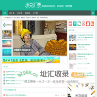 承兑汇票-票据新闻知识-问天票据网
