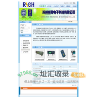 苏州锐取电子科技有限公司