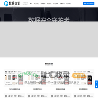 成都数据恢复中心_开盘数据恢复_固态硬盘优盘数据恢复-成都十五数据恢复中心