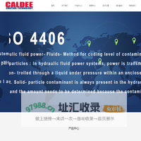 液体颗粒计数器-颗粒计数仪-颗粒计数系统-陕西普洛帝测控技术有限公司