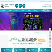 深圳市兴盛珠光化工颜料有限公司