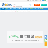 【金华信息圈】金华信息网，免费发布金华便民生活信息网-泽轩燕信息网服务平台