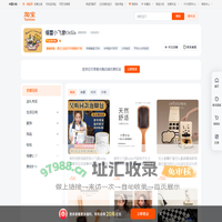 首页-福蕾小飞象Orfila-淘宝网
