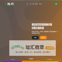 炽圣科技 - 香港VPS、美国高防VPS、美国cera大宽带VPS提供商