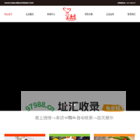 北京蓉城永顺餐饮投资管理有限公司