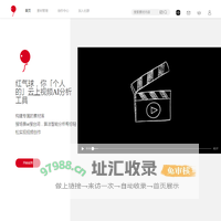 红气球