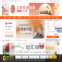 桂林广安居装饰_桂林广安居建筑装饰工程有限公司