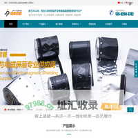 昆山开发区捷牌套管五金商行