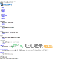 芯驰抄板科技有限公司-PCB抄板|PCB抄板|线路板维修|进口仪器维修