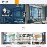 迪麦格智能电动门窗_漂移窗_平移内倒窗_飘移窗