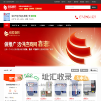 厦门东历电机_台湾东力电机_苏州东力电机_东力减速机C【深圳市东历电机有限公司】