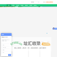 台州市节胜塑业有限公司