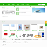 湖北凯祥药业有限公司_湖北凯祥药业有限公司