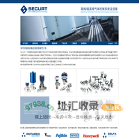 SECURT，实验室集中供气系统安装，气体调压阀，集中供气系统，ROTAREX调压器，SELFA阀门，气瓶调压阀，实验室气路-广州西捷流体控制技术有限公司官网