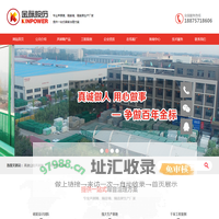 隔声屏障|公路声屏障|高架桥声屏障|市政小区声屏障-河北金标建材科技股份有限公司