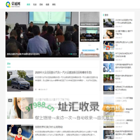 荣通网 - 生活百科精彩文章分享