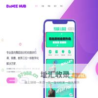 DANCE HUB 舞蹈约课小程序系统-街舞约课小程序|健身房约课系统|培训机构会员管理系统|瑜伽馆约课管理系统|会员管理系统-专业面向舞蹈领域的小程序约课系统