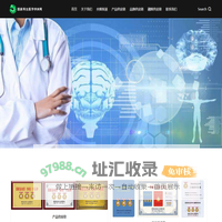 国家再生医学供体网-