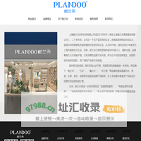 上海帕兰朵纺织科技发展有限公司_保暖内衣,v领,秋冬保暖,套装