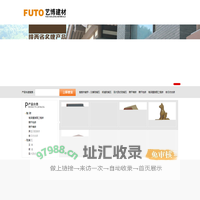 富平艺博建材有限责任公司-汉唐琉璃瓦,明清琉璃瓦,现代西式琉璃瓦,劈开墙砖,劈开地砖,高承重路面工程砖,异型及配套砖,做旧仿古砖