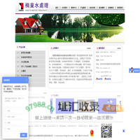 深圳市楠业水处理科技有限公司