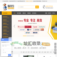 啄木鸟真空泵维修网-进口真空泵维修保养专家！真空泵维修专家承诺：(实在)价格透明 (保障)售后无忧 (快速)快捷维修-啄木鸟真空泵维修网