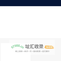 上海典晟人才是一家专门从事向日企推荐人才服务的猎头公司-上海典晟职业介绍事务所