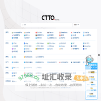 CTTQ