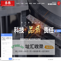 四川泰德制药设备有限公司