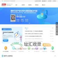 郑州市农交网 - 郑州农村产权交易服务中心信息网站平台