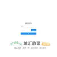 滴滴代驾安享平台