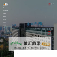 华立科技股份有限公司