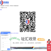 东莞钣金加工_钣金机箱机柜_激光切割加工[厂家价格] - 四达钣金