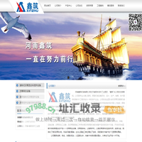 【河南鑫筑机械有限公司】强制式沥青混合料搅拌设备_沥青再生设备_稳定士厂拌设备_煤粉燃烧装置