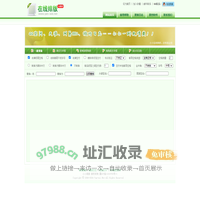 新闻一键在线排版_微信公众号文章排版_小说文字排版软件 - 在线排版