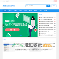 厦门社保服务中心-厦门社保,厦门社保局,厦门社保网,厦门社保中心,厦门社保中心网站,厦门医社保